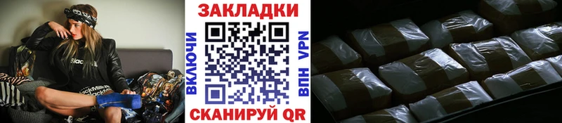 Наркошоп купить АМФЕТАМИН  Мефедрон  Гашиш  Конопля  Cocaine  Губаха