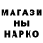 Амфетамин Розовый ALXNV