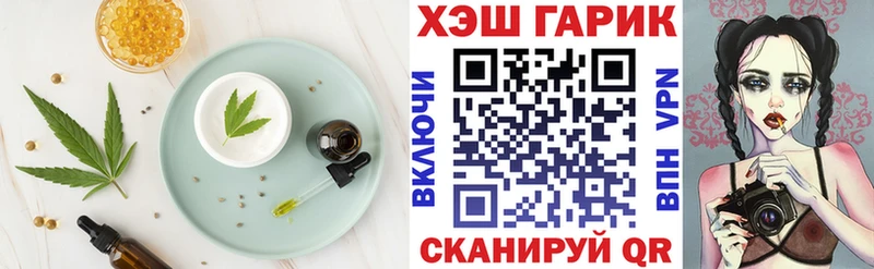 Купить Губаха Canna-Cookies марихуана