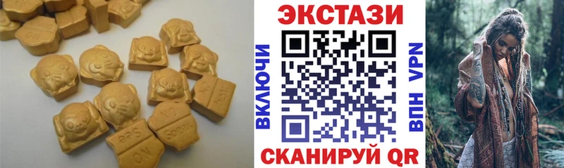 Купить закладки  Губаха  Экстази бентли 
