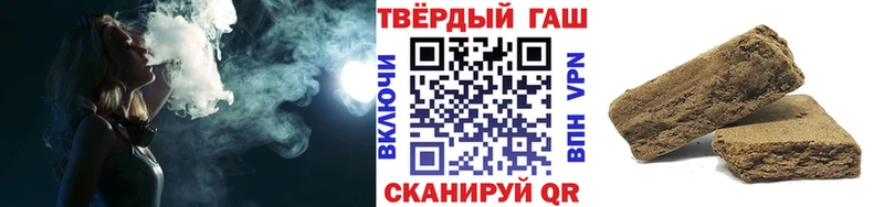 Гашиш 40% ТГК  Купить где  Губаха 