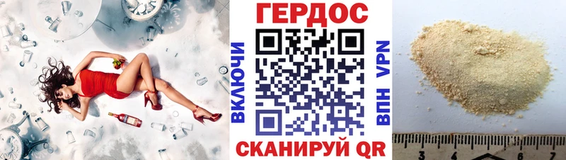 Героин афганец  Купить где  Губаха 
