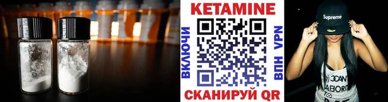 Купить закладки  Губаха  КЕТАМИН VHQ 