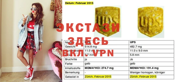 mdpv Карпинск
