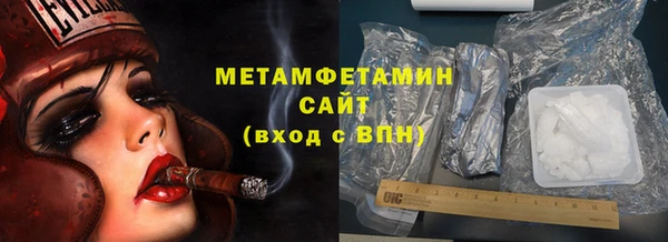 мяу мяу мука Кинешма