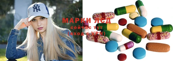 спайс Киреевск