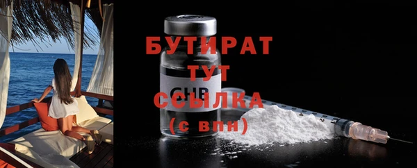 мет Киренск