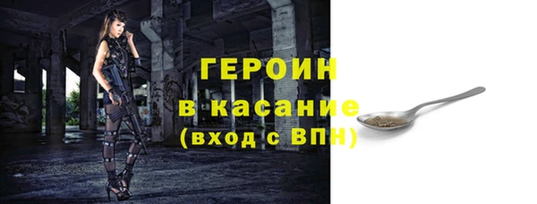 спайс Киреевск
