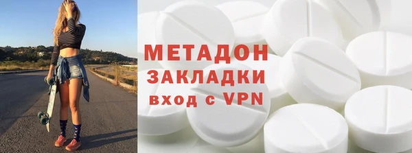 мет Киренск