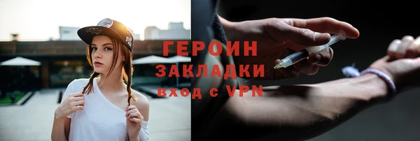 спайс Киреевск