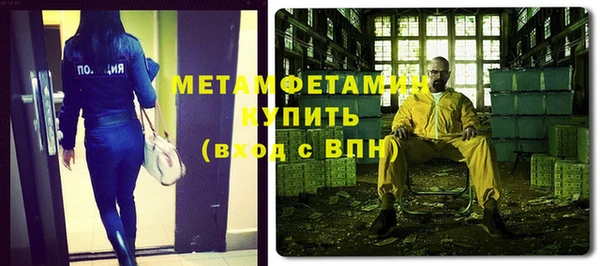 мет Киренск