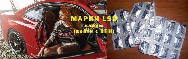 мяу мяу мука Кинешма