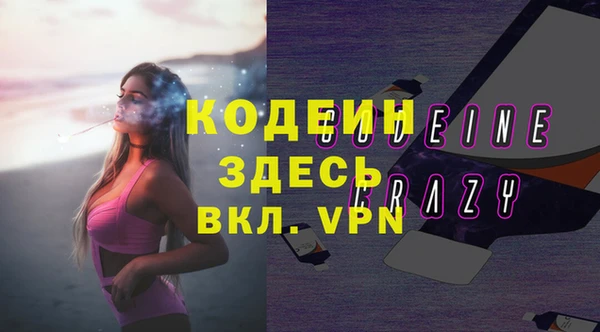 мяу мяу мука Кинешма
