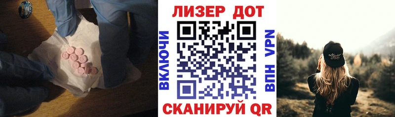 Купить закладки  Губаха  ЛСД экстази кислота 