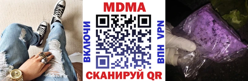 Купить  Губаха  МДМА молли 