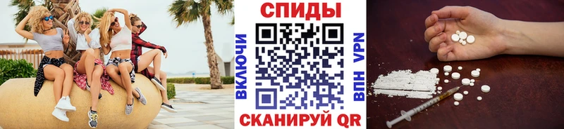 Первитин витя  Купить  Губаха 