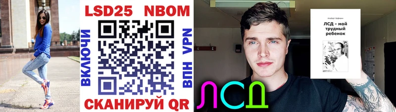 Марки N-bome 1500мкг  Купить где  Губаха 