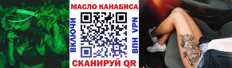 Купить  Губаха  Дистиллят ТГК вейп с тгк 