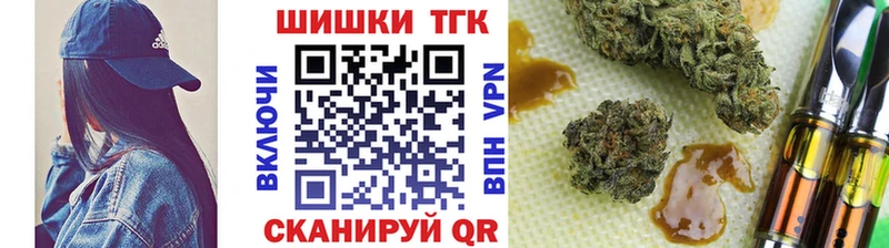 Бошки марихуана конопля  Купить закладки  Губаха 